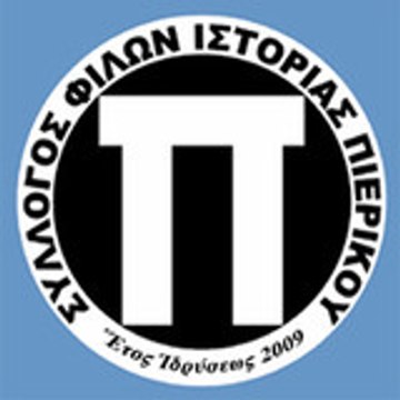 Σύλλογος Φίλων Ιστορίας Πιερικού