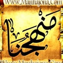 Manhajona