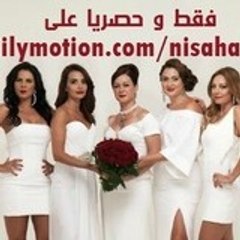 نساء حائرات