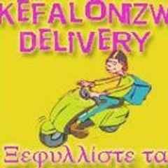 Kefalonizw Tainment