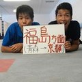 Bunta Bunta