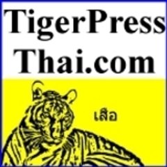 TigerPressThai