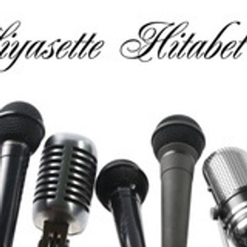 siyasettehitabet