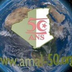 amal cinquantenaire