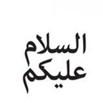 Ramo Aiof