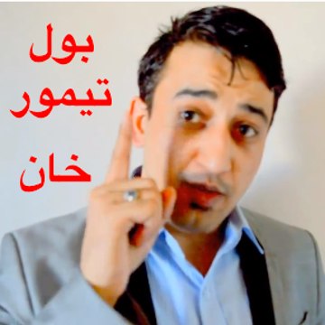 Tamur Khan