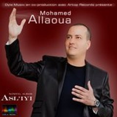 allaouatour