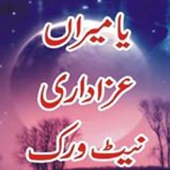 Yamiraan Azadari Network