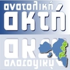 Ανατολική Ακτή Αττικής