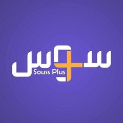 souss plus