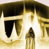 Ehlibeyt Aşkı Huseyn