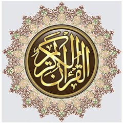 Quran Learning Center