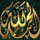 Quran universe