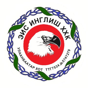 ACE English UB      9199-9857