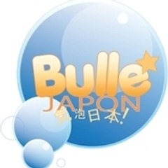 BulleJapon