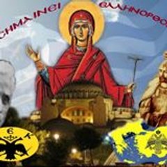 Αθανάσιος-Κυριάκος Ιωαννίδης-Μπέρκοβιτς