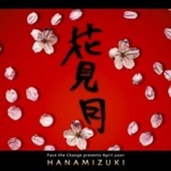 IHONO