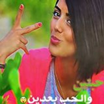 بقأيأ أنسان
