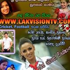 Deepal Rangana
