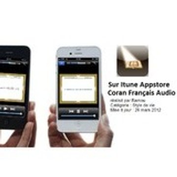 Saint-Coran-Francais