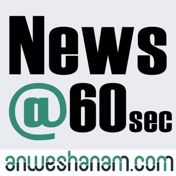 Anweshanam
