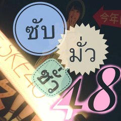submooresuar48