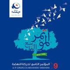 congres_nahdha