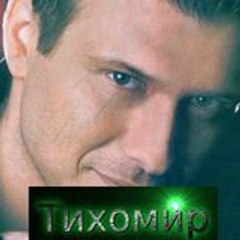 Тихомир Димитров-Торес