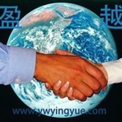 yiwuyingyue