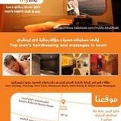 younes_mar