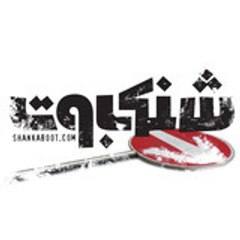 Shankaboot-FR