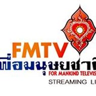 Taidaow Rakschatboonniyom