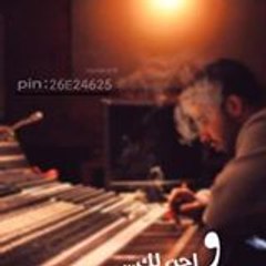 Åbdürhmâñ Ŝâlh