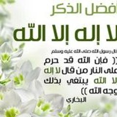 ajroun