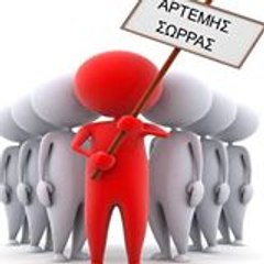 Αντώνης Κλάδης