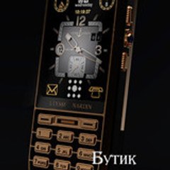 Vertu SPB
