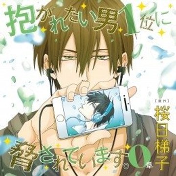 Kisa Chan