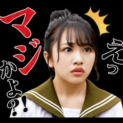 Touno Shi