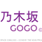 乃木坂GOGO