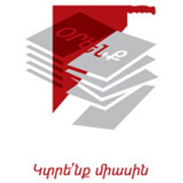 NCLR State Agency