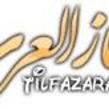 Tilfaz Arab