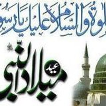 GhulameAwliya