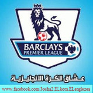 عشاق الكرة الانجليزية