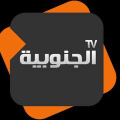 aljanoubiyatv