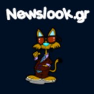 newslookgr