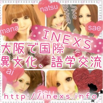 Inexs Davie
