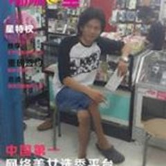 Japarus Shadiq
