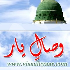 Visaal e Yaar