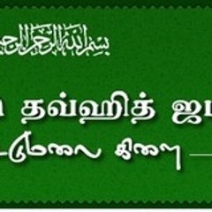 Abdurrahman Udumalai Tirupur