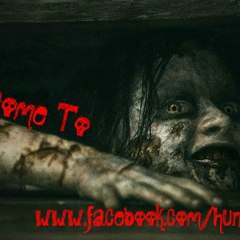 www.facebook.com/hunted.page1